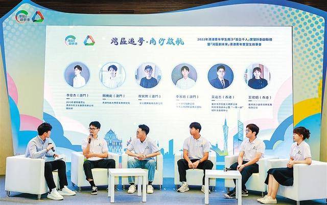 广州市南沙区“新十条”优惠政策——港澳青年在这里创业创新（南沙区创业补贴）