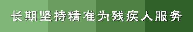 自强故事｜宜宾90后残疾小伙成残疾人创业带头人（成功残疾人士创业故事）