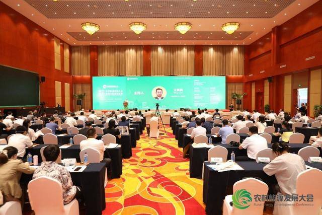 2022首届农村能源发展大会在北京隆重召开（2022首届农村能源发展大会在北京隆重召开的讲话）