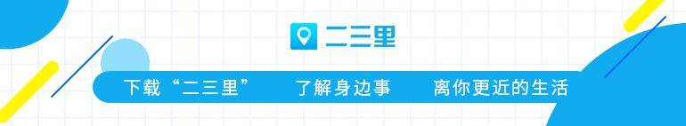 好消息