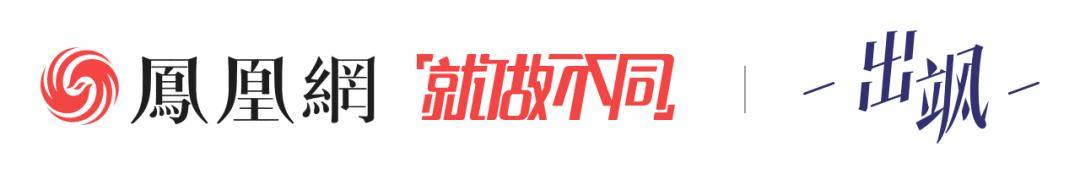 日化巨头的起起伏伏，两个小人物的百年大梦想