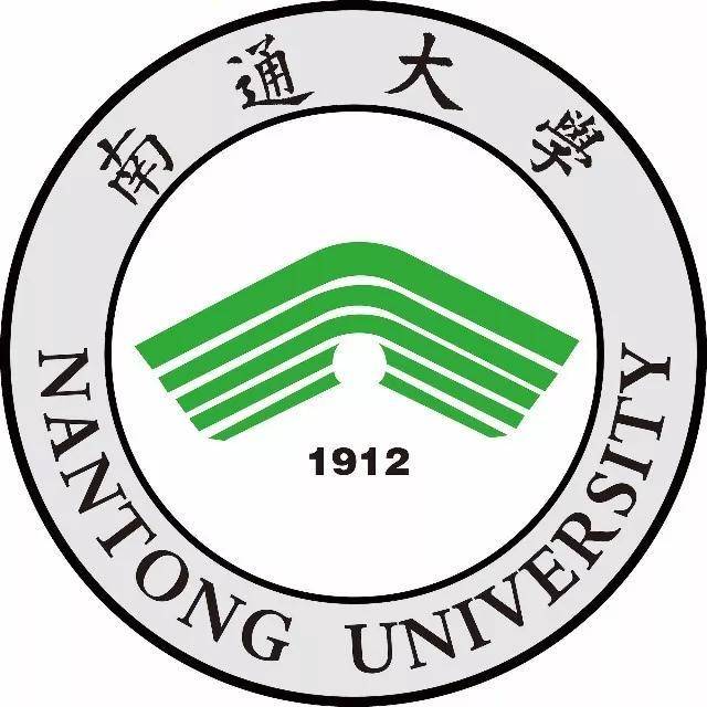 江苏省高校（二十一）南通大学（南通大学21）
