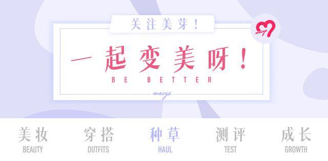 “国货之光”全靠抄？（如何看待国货之光）