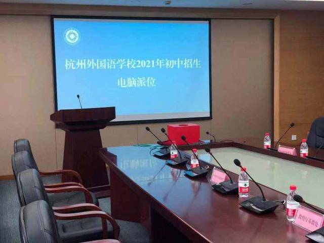 你摇中了吗？