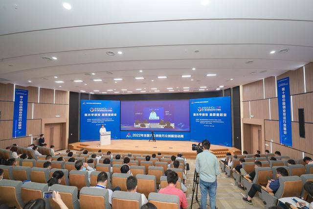 第十届中国创业投资行业峰会在北京、合肥成功举办（第八届中国创业投资行业峰会）