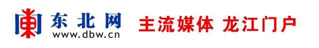 盛夏避暑旅游哪里玩，黑龙江5个好玩的景点在这里