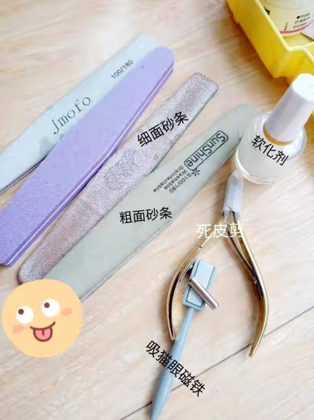 分享一波做美甲专用的小工具，还有超详细的美甲步骤，记得收藏哦（做美甲必备工具）