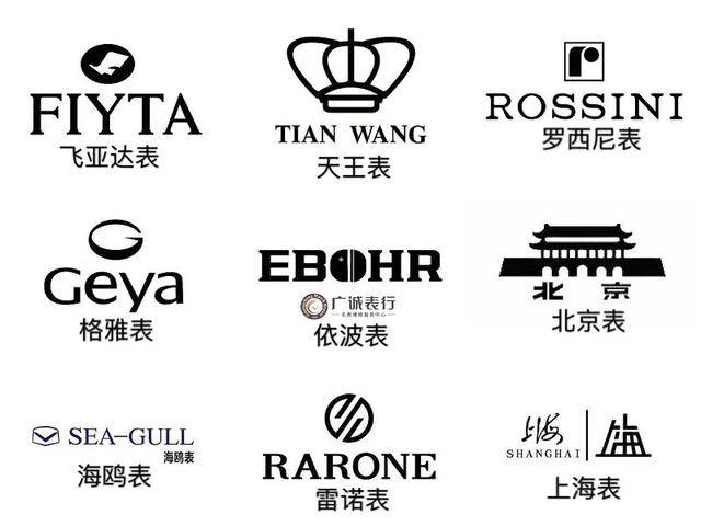 国产手表品牌大全及排名（国产手表品牌大全及排名前十）