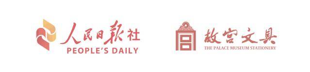 故宫文具“特惠”过儿童节 | 给你一份永葆童心的“快乐清单”「会员还有专享大礼」