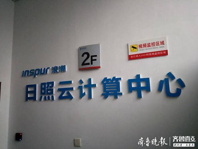 日照职业技术学院中兴通讯信息学院组织学生参观日照电信机房设备