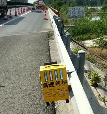 便携式声光报警器