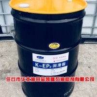 金凯隆KEP系列润滑脂、金凯隆EP2润滑脂