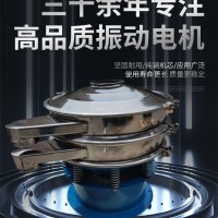 XZS系列旋振筛定做非标多种型号振动筛