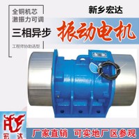 宏达新型惯性XVM-A-30-6振动电机