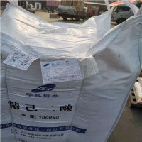 华鲁恒升三次结晶己二酸原装  小包装价格