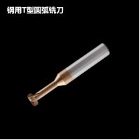 T型圆弧铣刀R角T型刀T形倒角刀钨钢T刀D4R0.25