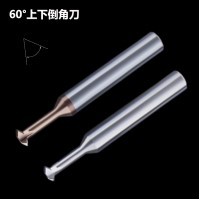上下倒角刀60度非标倒角器90度120度去毛刺T型铣刀