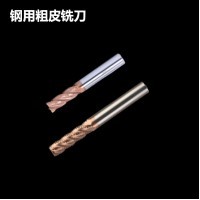 硬质合金钨钢粗皮铣刀波刃波纹刀铝用钢用