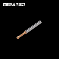 棒棒糖球头铣刀去孔壁毛刺拱形铣刀T型挖倒扣圆弧流道圆弧倒角刀